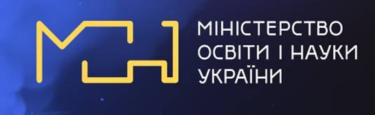 ОНОВЛЕНО ПЕРЕЛІК НАУКОВИХ ФАХОВИХ ВИДАНЬ УКРАЇНИ