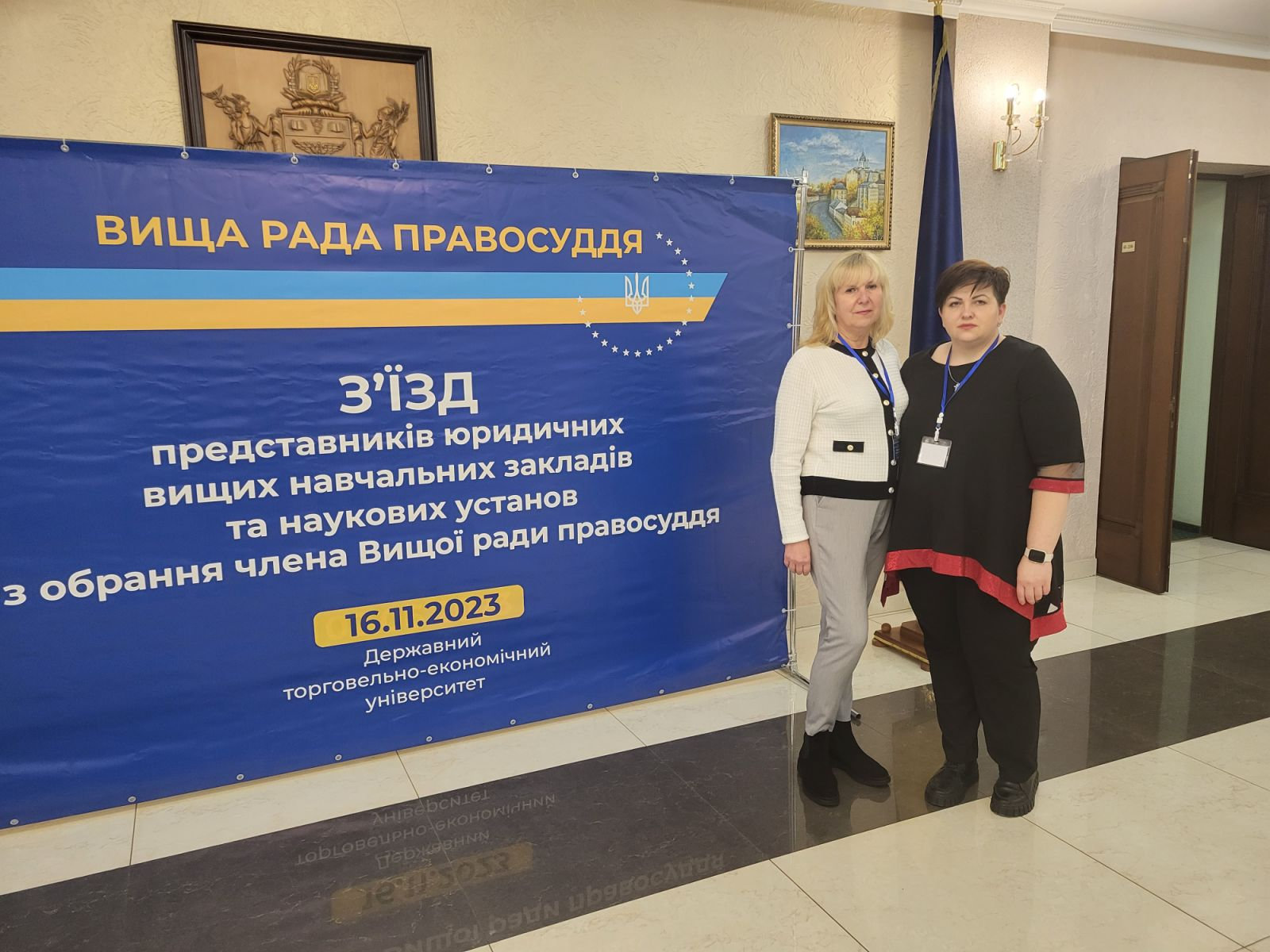 З ХДУ до Вищої Ради Правосуддя: Як Херсонський університет змінює українську юридичну картину