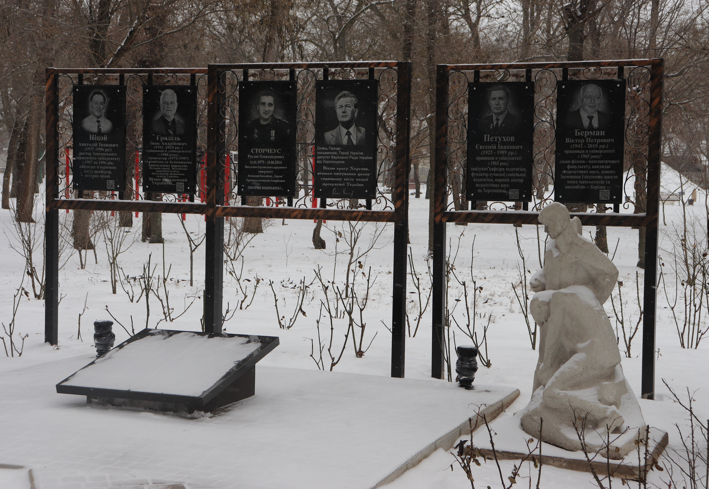 Незабаром у Херсонському державному університеті відбудеться відкриття пам’ятних дошок виз…
