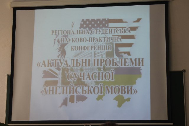 Велика наука починається з малого