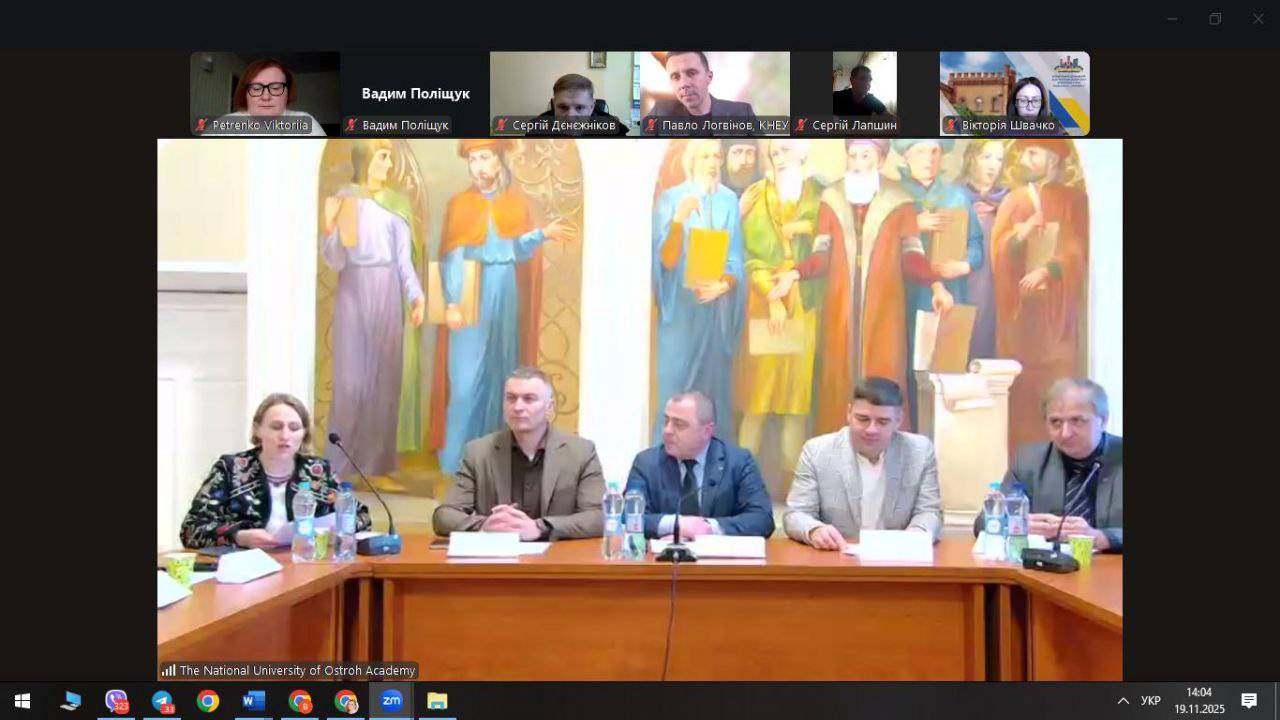 Факультет бізнесу і права ХДУ представив дослідження про публічно-приватні партнерства на Форумі сталого розвитку громад