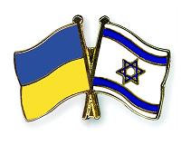 27 березня 2012 р. з робочим візитом Херсонський державний університет відвідала ізраїльсь…