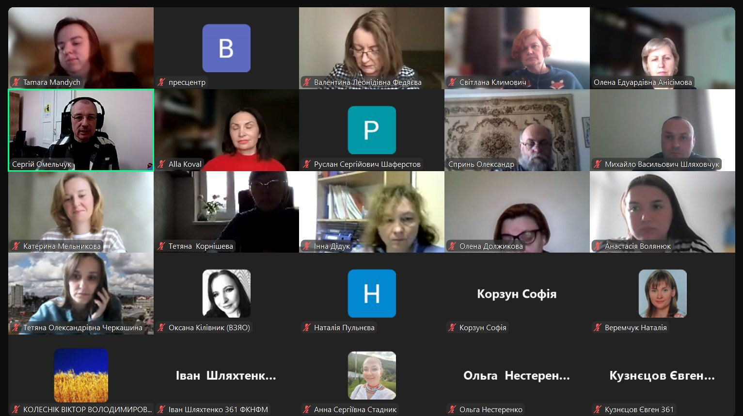 У ХДУ аспіранти та викладачі обговорили використання АІ в професійній діяльності