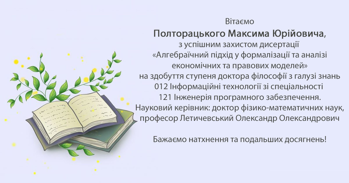 Новина №14333