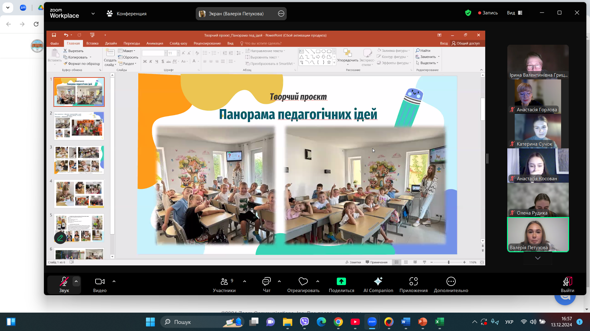 Сьогодні на педагогічному факультеті відбулися дві важливі події!