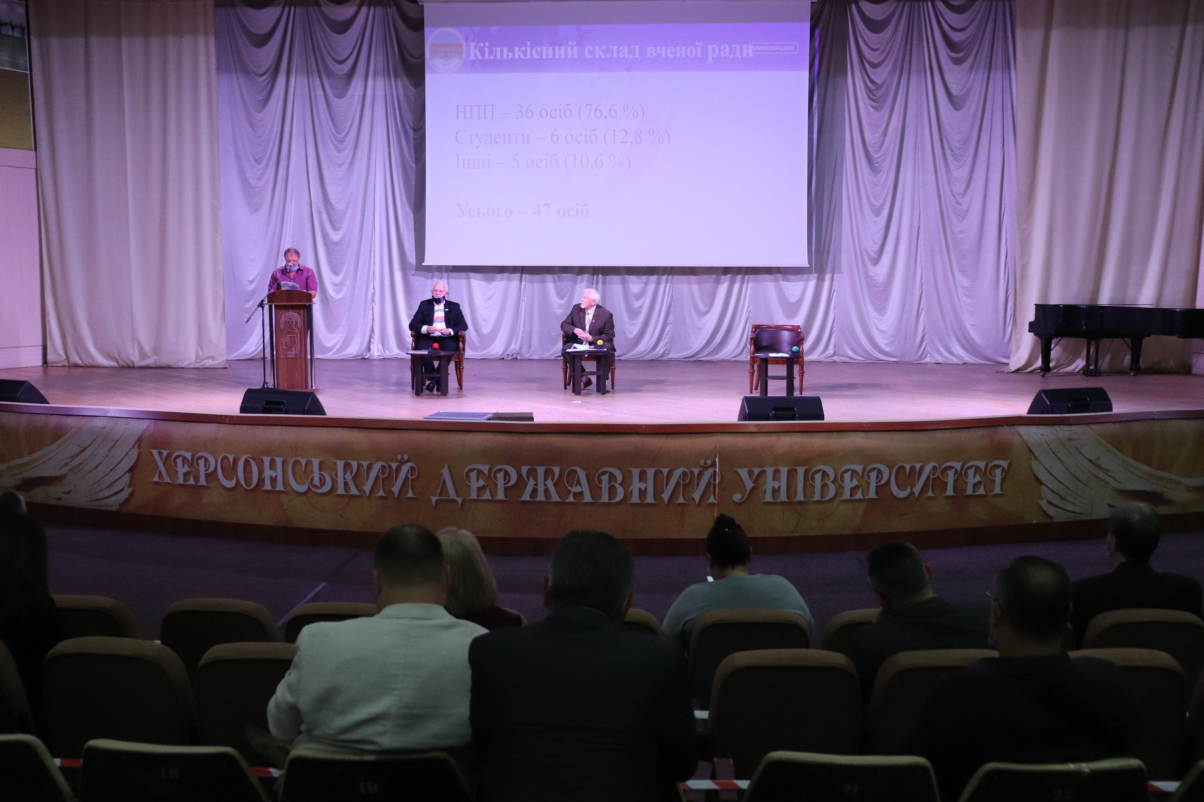 У ХДУ обрали новий склад Вченої ради