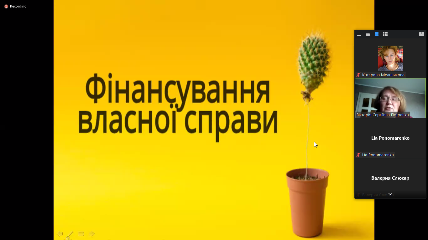 Ви не знали де взяти гроші на фінансування власної справи — а ми знали та розказали