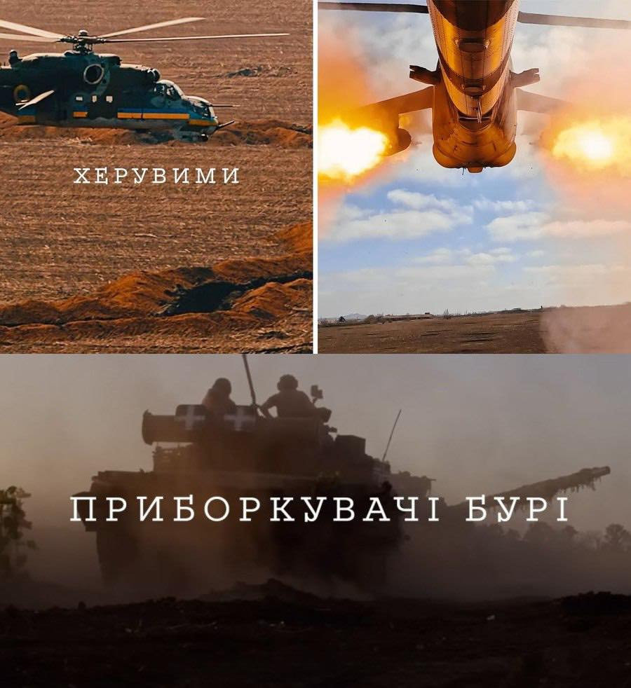 До Дня ЗСУ на «Всеукраїнській школі онлайн» доступні документальні новели серії «ВАРТА» про героїв фронту