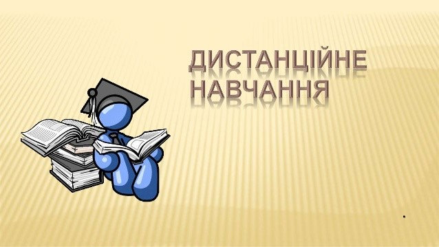 Шановні студенти соціально-психологічного факультету! Нагадуємо Вам про те, що ми працюємо…