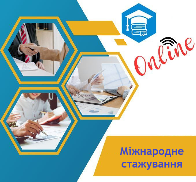 Викладачі педагогічного факультету проходять міжнародне стажування з цифрових освітніх технологій