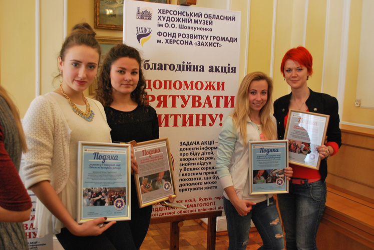 Викладачі та студенти факультету ФФВС долучились до благодійної акції "Допоможи врятувати дитину!"