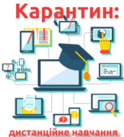 Dear students of Kherson State University!