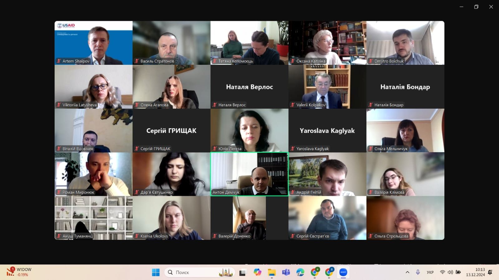 Представники Херсонського державного університету обговорили виклики ЄДКІ з правників на вебінарі за підтримки USAID