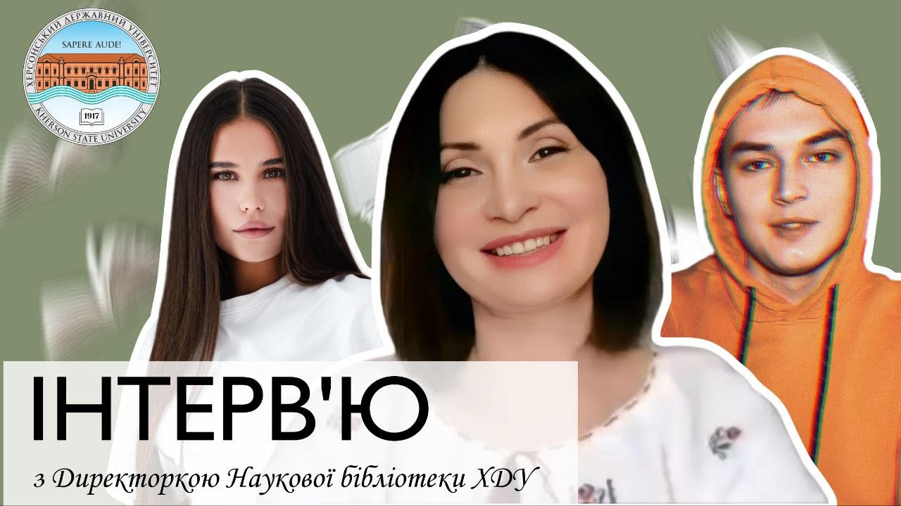 Від книг до цифрових можливостей: якою стає бібліотека ХДУ