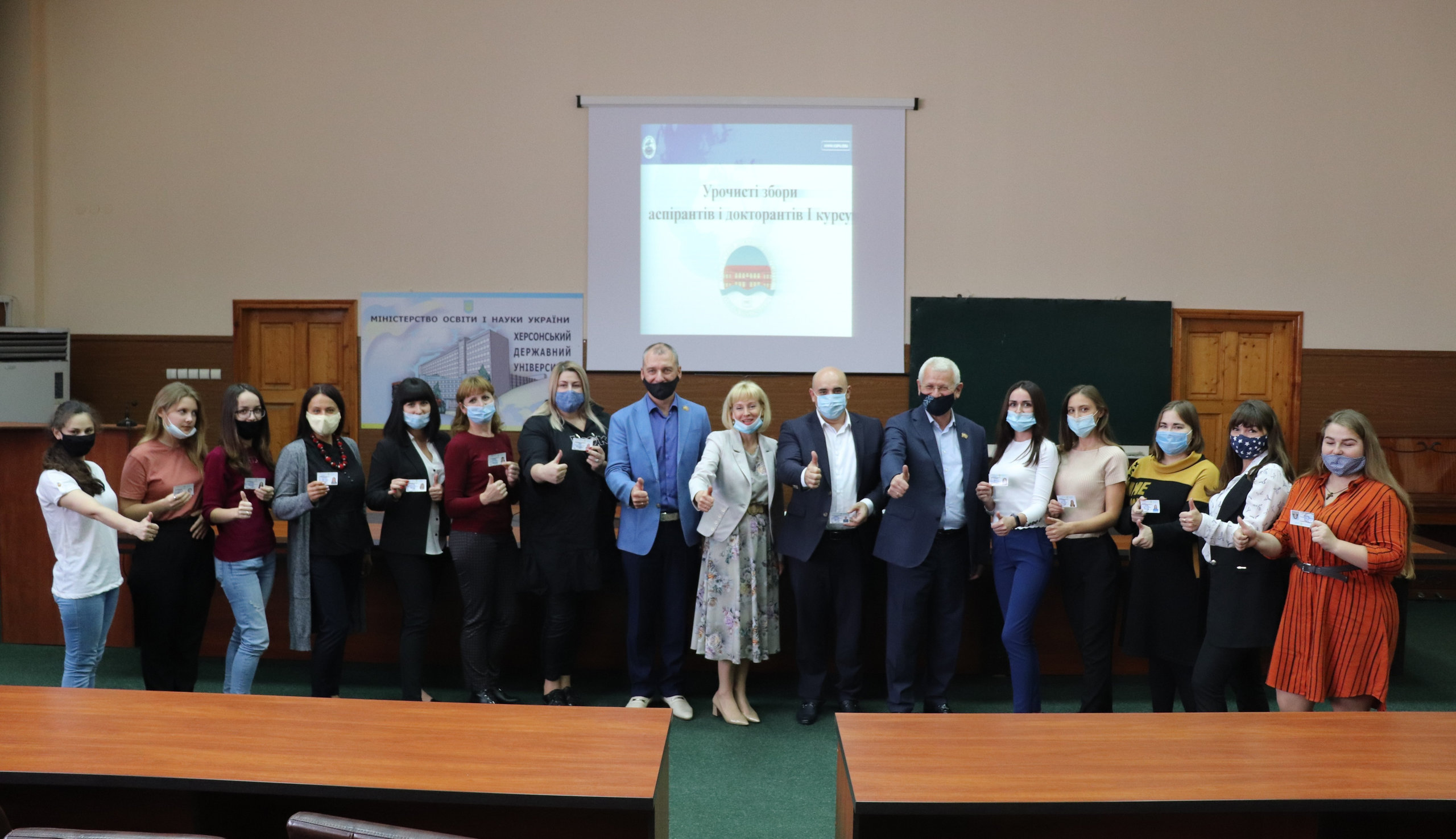 Аспіранти та докторанти ХДУ отримали посвідчення
