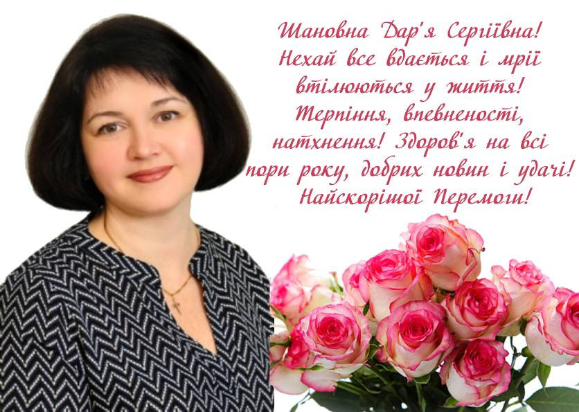 Віртуальна виставка: «За Межами Карт: Творчість Дарії Мальчикової у Світі Географії».
