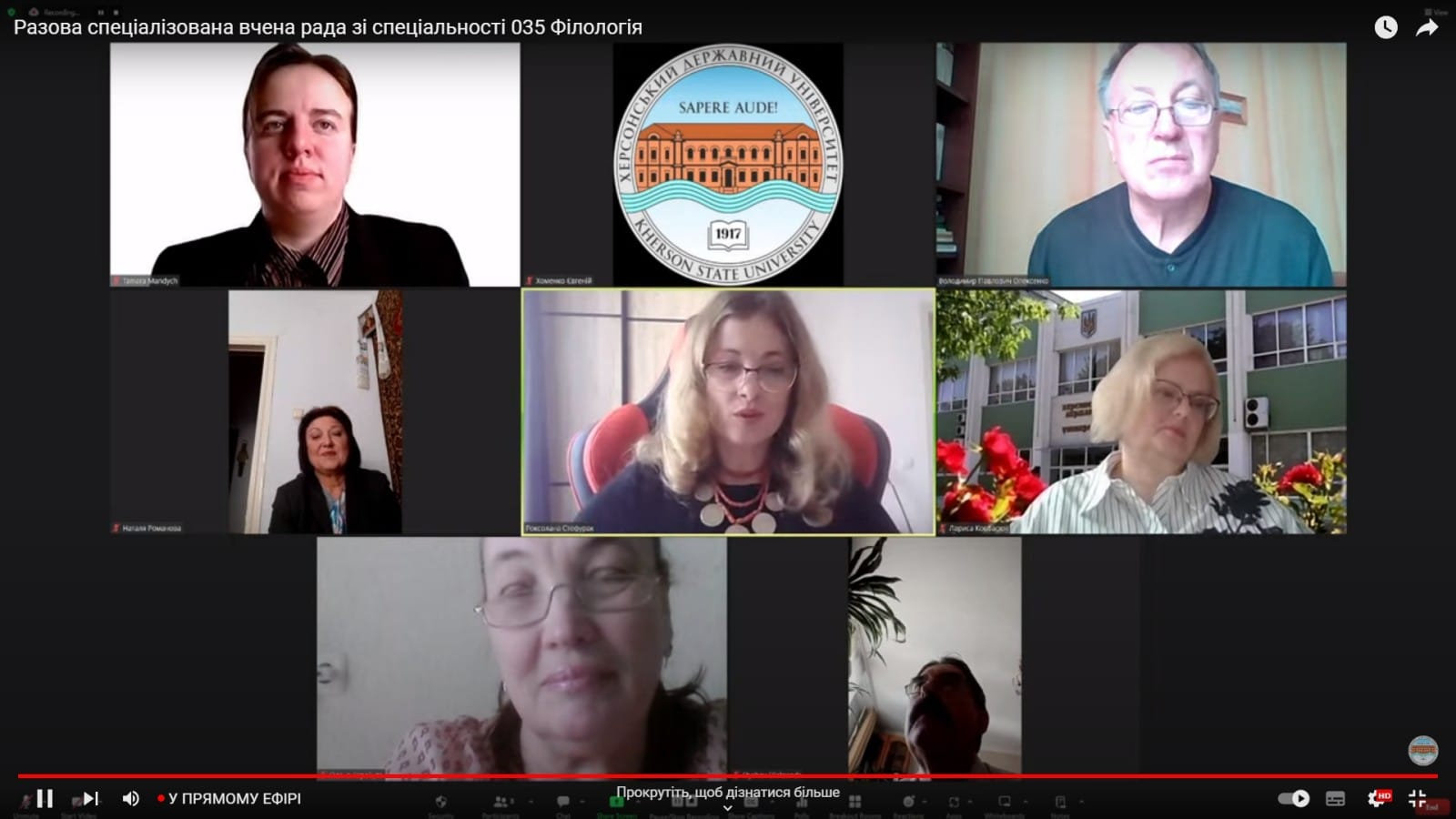 Відбувся захист дисертації на здобуття наукового ступеня доктора філософії