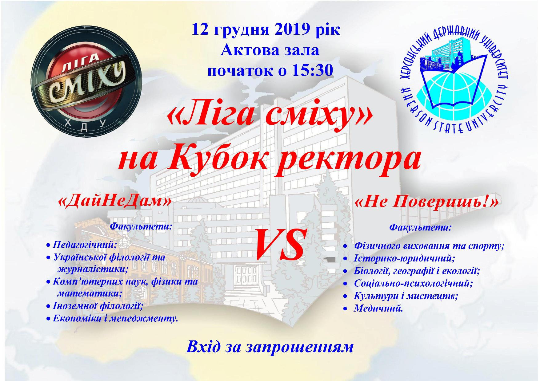 Новина №11053
