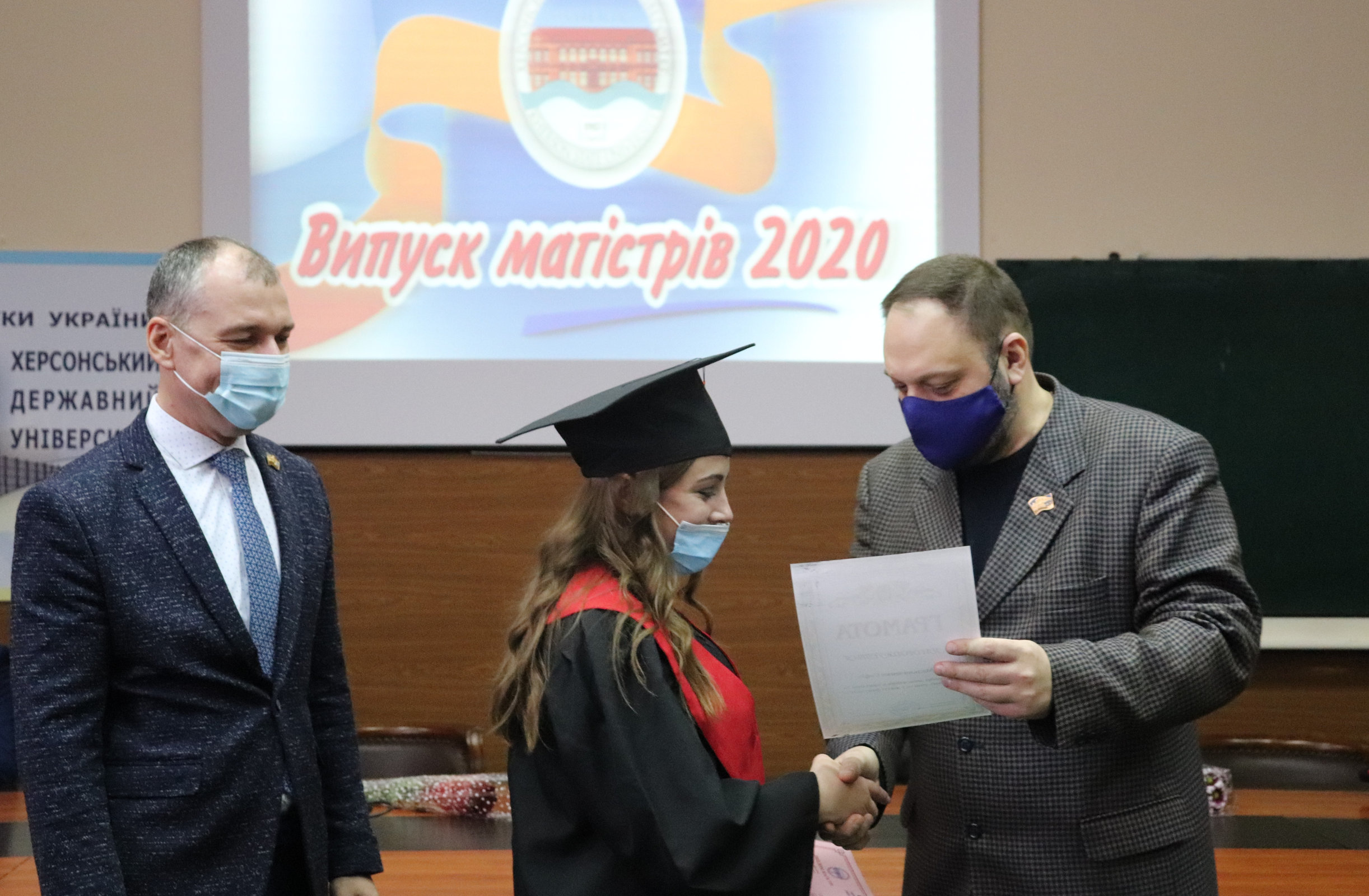 680 магістрів випустив ХДУ
