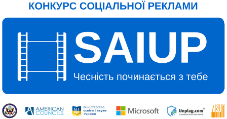 Шановні студенти! Оголошено II Відкритий всеукраїнський студентсько-учнівський конкурс соц…