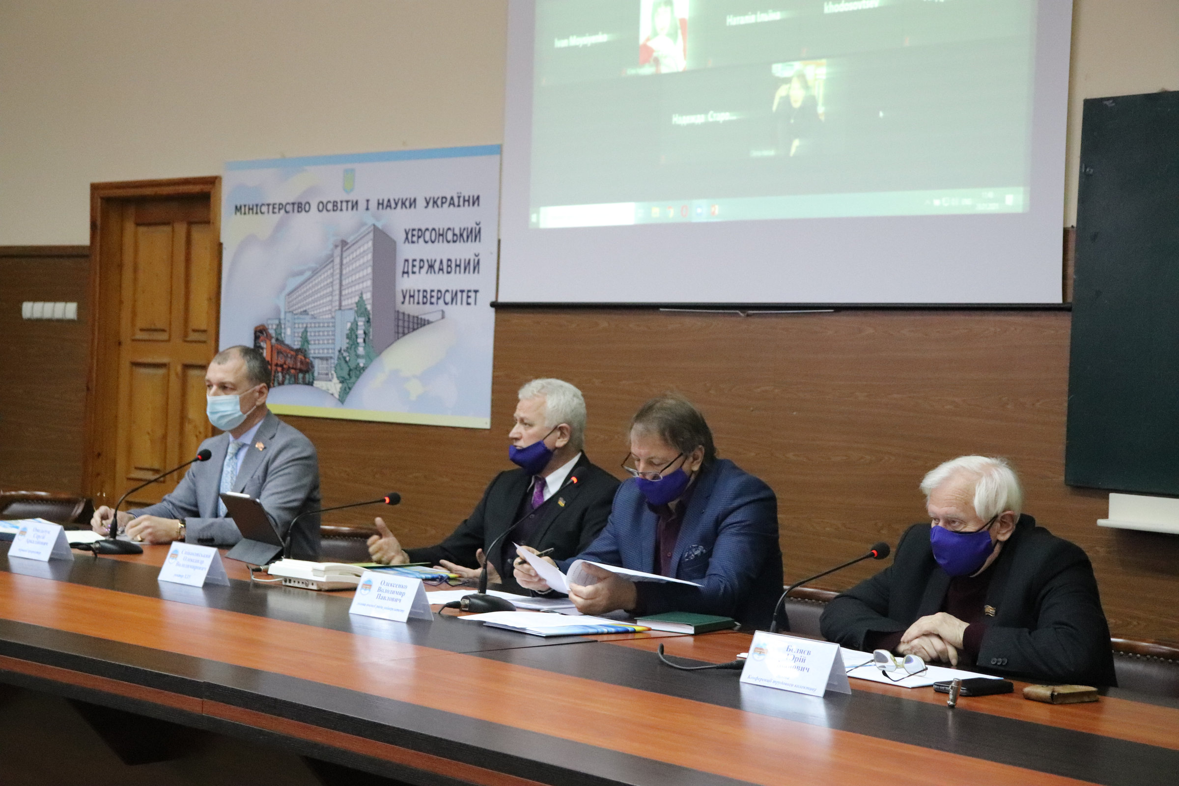 2021 рік у ХДУ пройде під егідою оновлення й осучаснення структури закладу