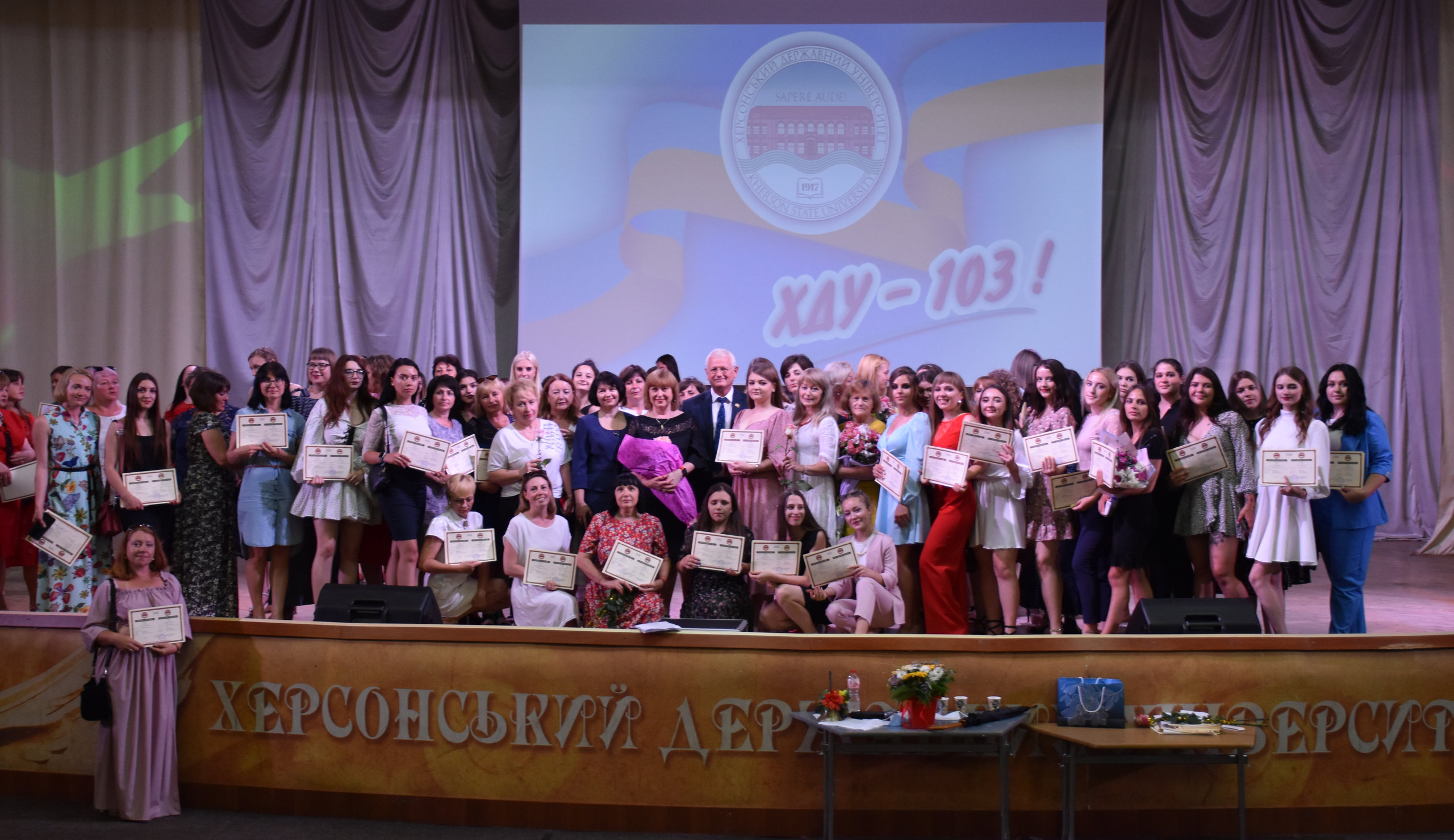 Понад 1000 бакалаврів ХДУ отримали документ про вищу освіту!