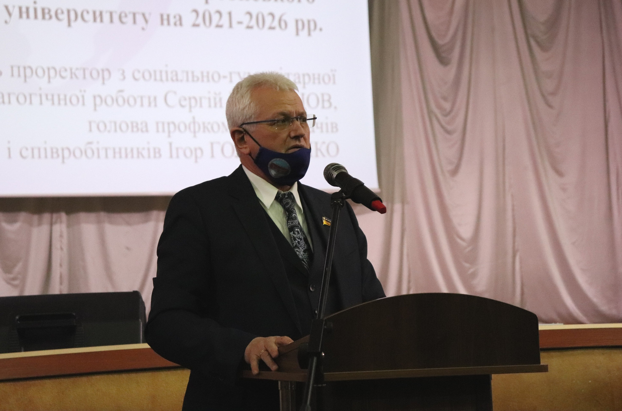 Зібрання колективу ХДУ: звіт ректора за рік та стратегія фінансового розвитку вишу