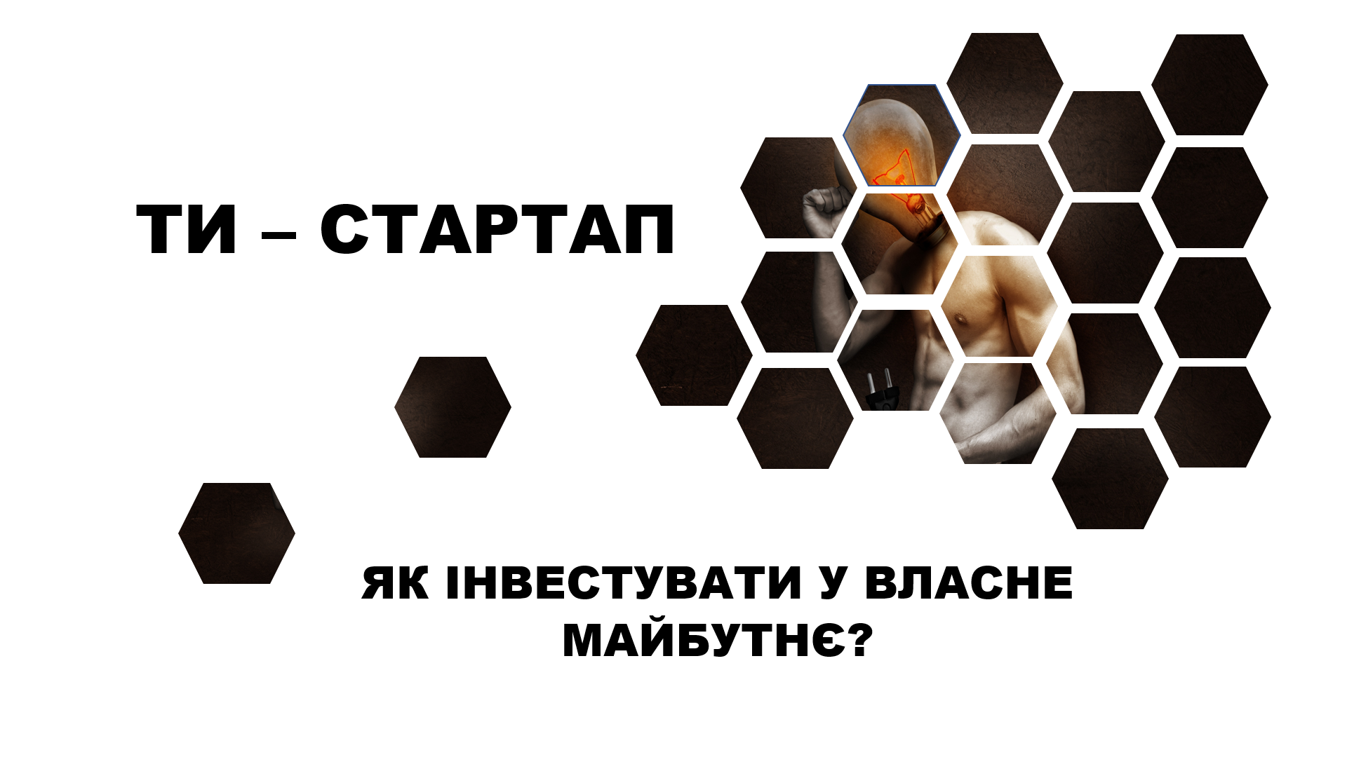 На факультеті бізнесу і права пройшли майстер-класи для підприємців та фінансистів