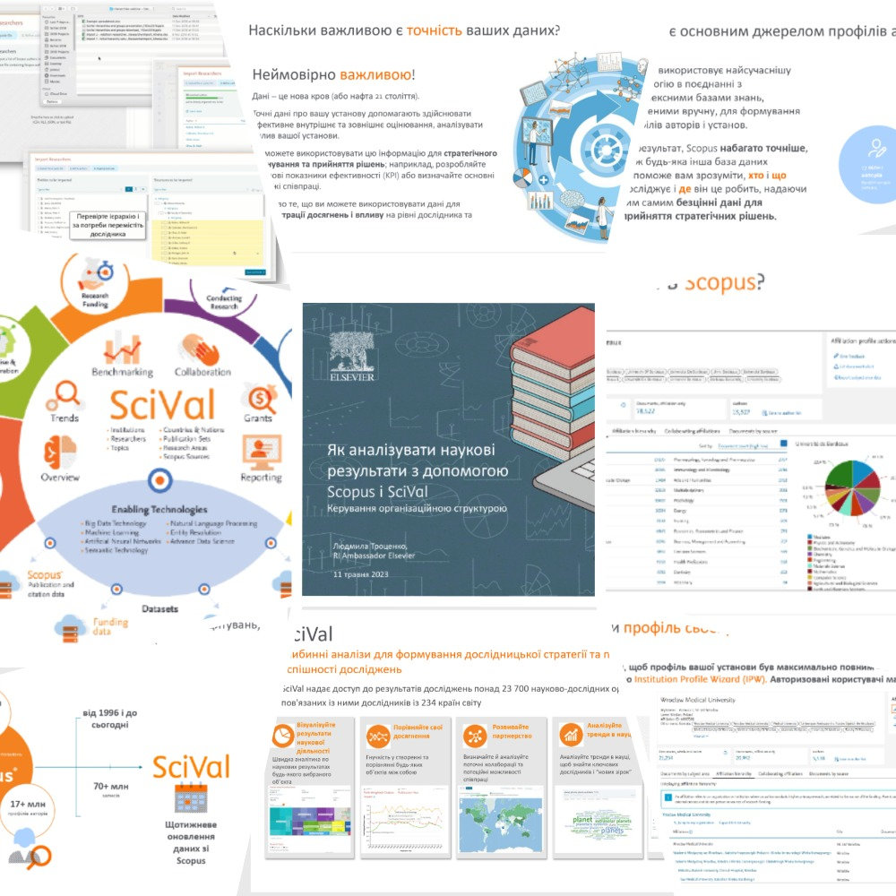 Серія безкоштовних вебінарів від Elsevier