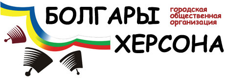Шлях в спільне майбутнє