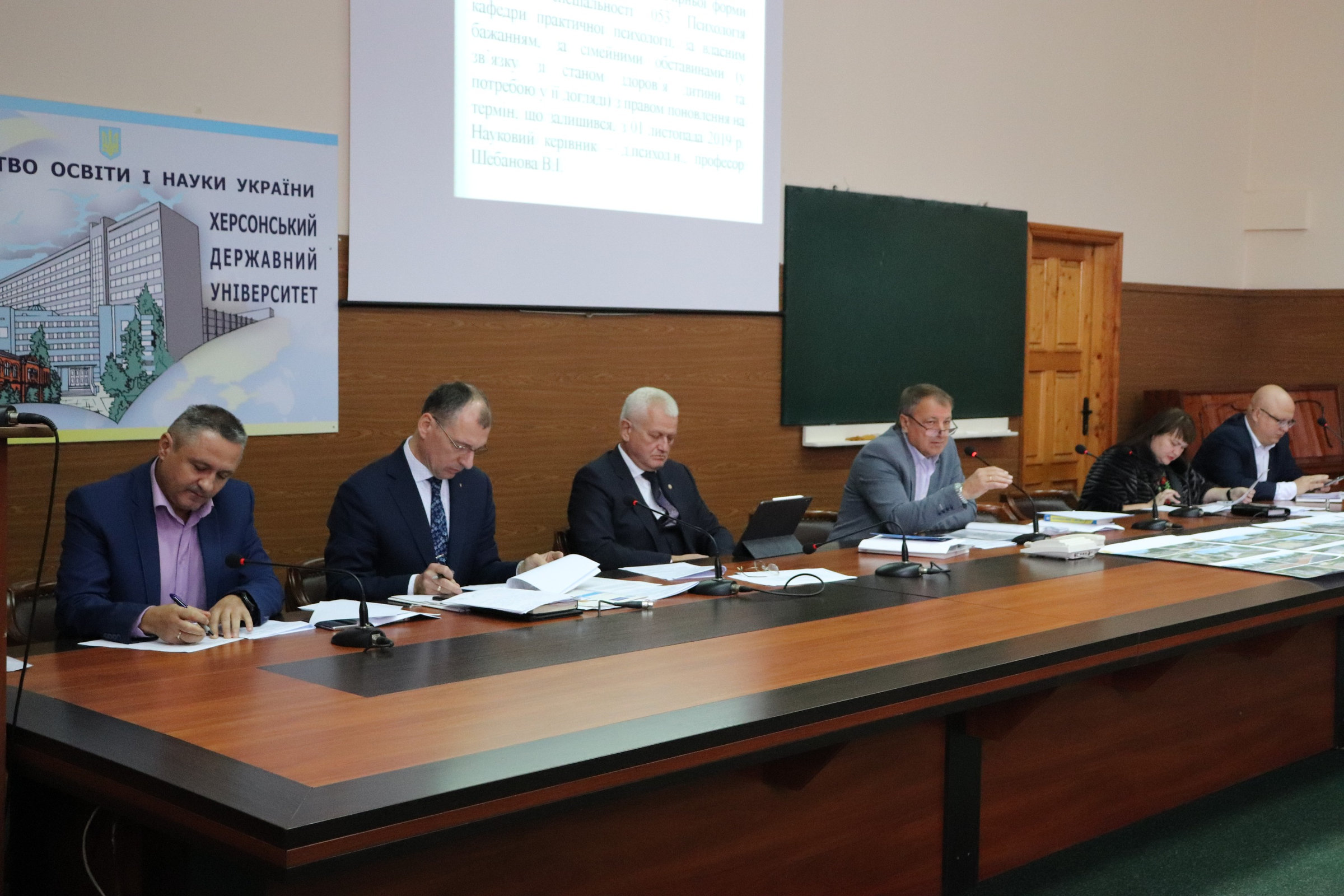 Вчена рада ХДУ підтримала створення сучасного університетського парку