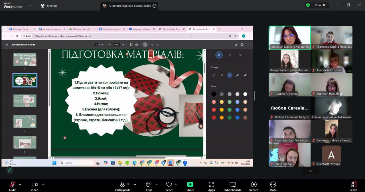 Передсвятковий майстер-клас до Дня Святого Миколая!