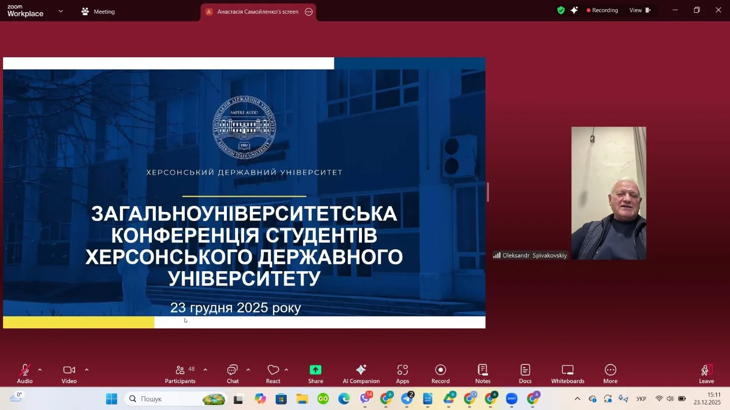 У Херсонському державному університеті обрали студента-омбудсмана
