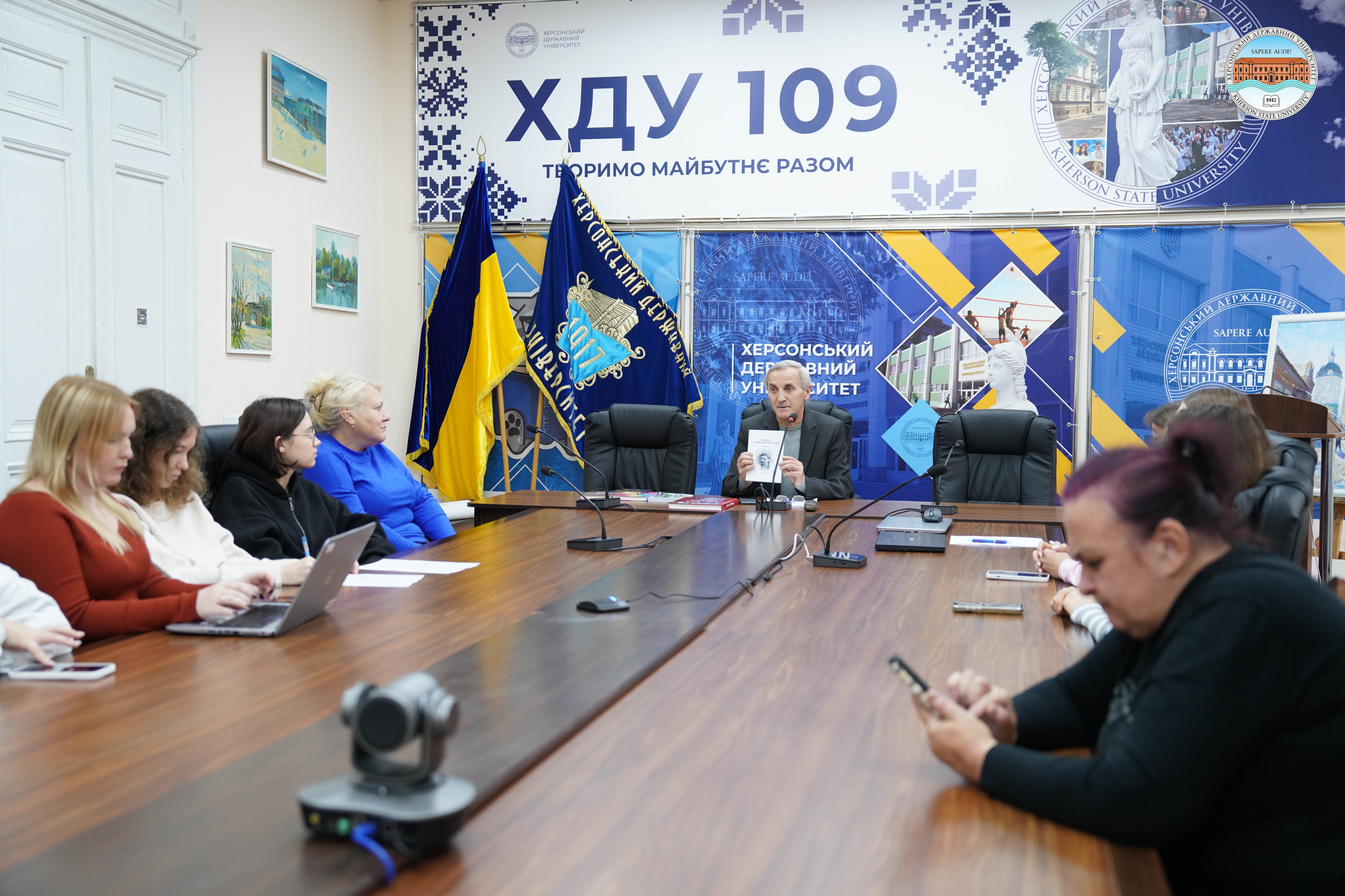 У ХДУ презентували «Вісник Таврійської фундації (Осередку вивчення української діаспори)»