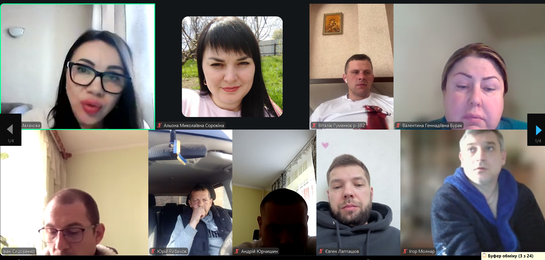 Гостьова лекція про систему НАССР