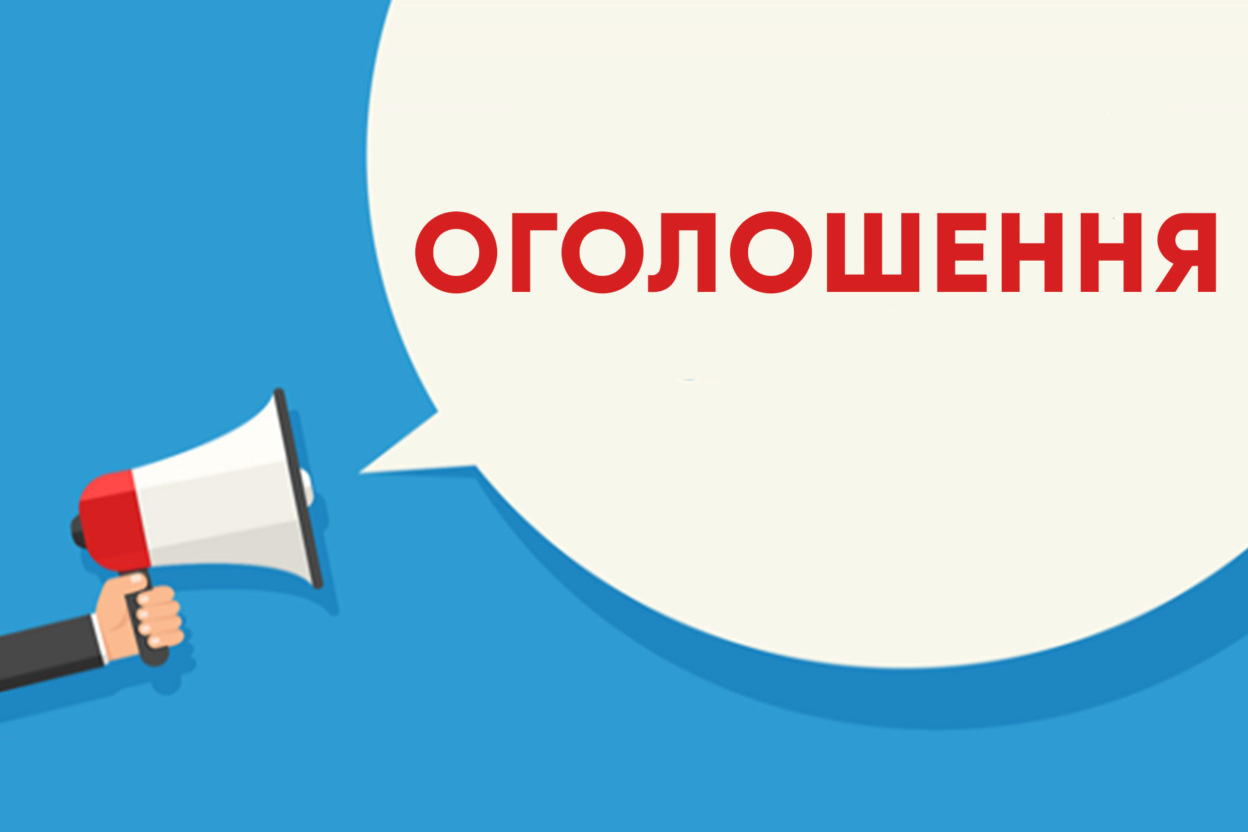 До уваги здобувачів 4 курсу денної форми навчання!