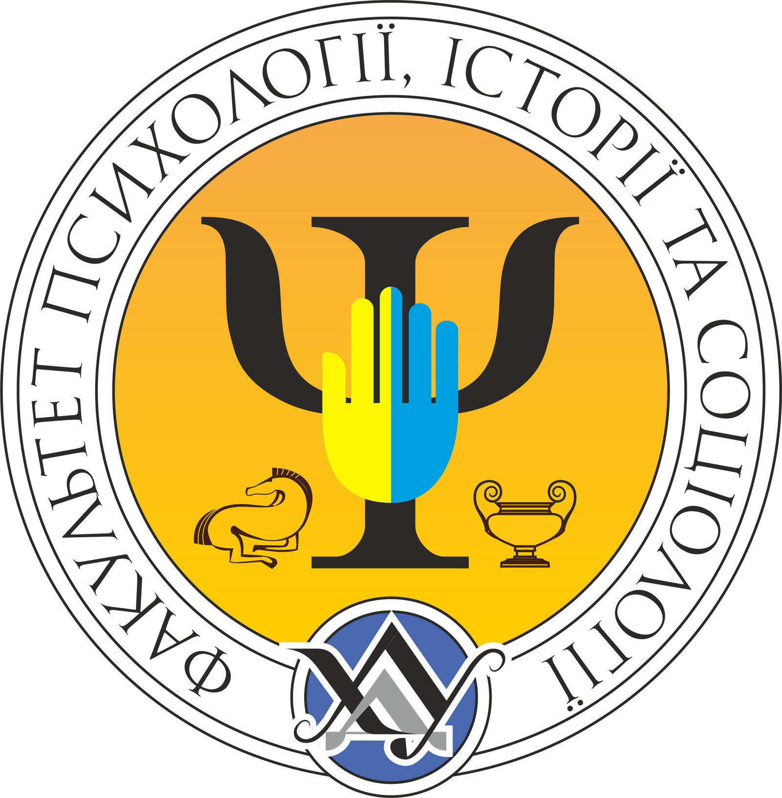 ХДУ об’єднав молодих науковців з усієї України