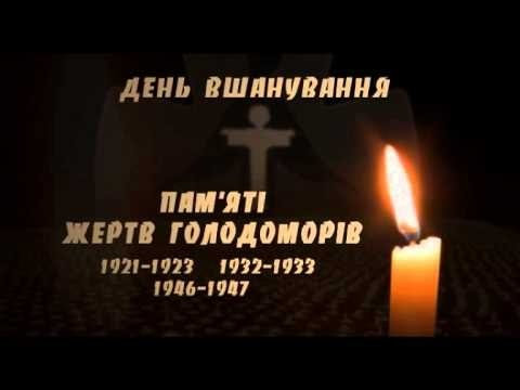 Страшні часи 30-х років