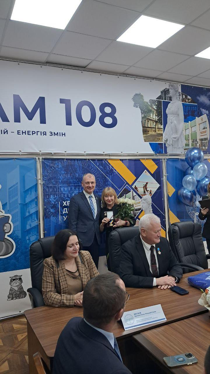 Нагородження Медаллю Національної академії педагогічних наук України “Володимир Мономах”.
