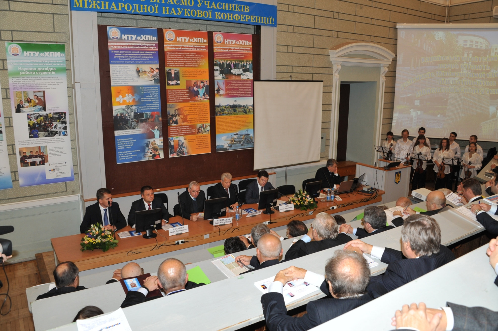 Міжнародна наукова конференція «Високі технології в наукових дослідженнях університетів: нанотехнології і наноматеріали, інформаційні технології, енергоефективність, технології високих напруг»