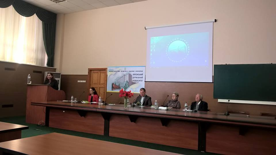 Всеукраїнська науково-практична студентська конференція