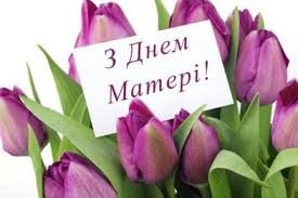 Шановні користувачі та читачі! Запрошуємо Вас до читальної зали №1 Наукової бібліотеки на…