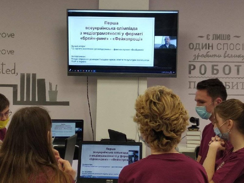 Команда ХДУ долучилася до батлів з медіаграмотності