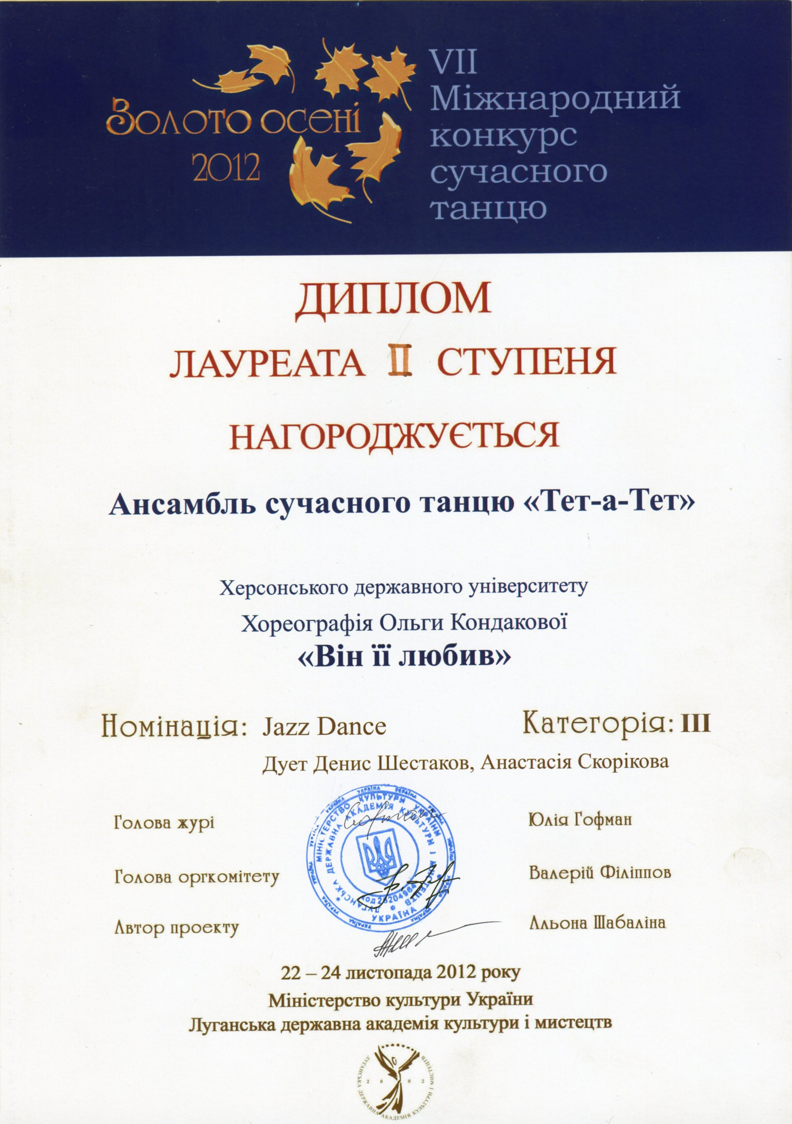 Вітання!