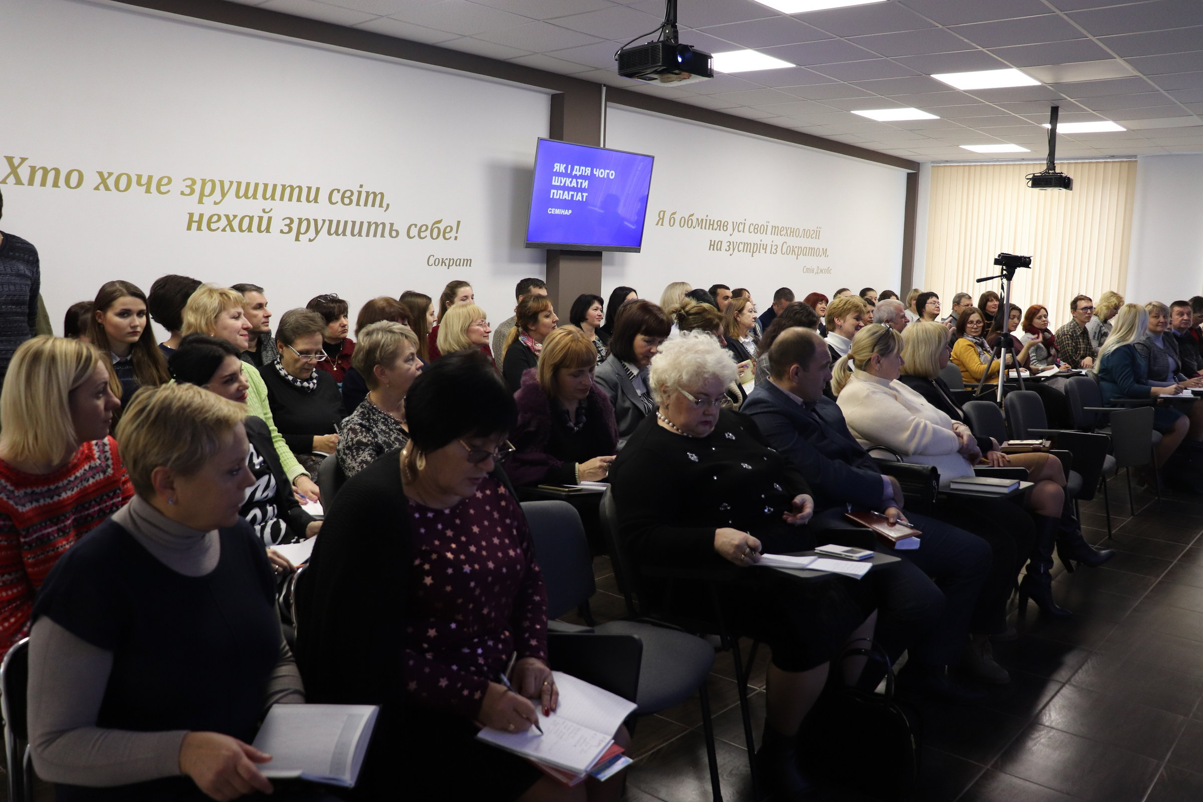 У ХДУ вчилися розпізнавати плагіат