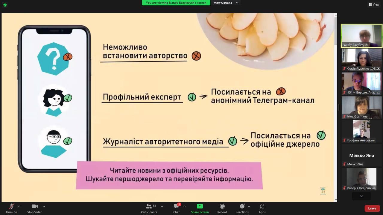 Засідання студентського наукового клуба "Медіаосвіта" з нагоди Днів науки в ХДУ
