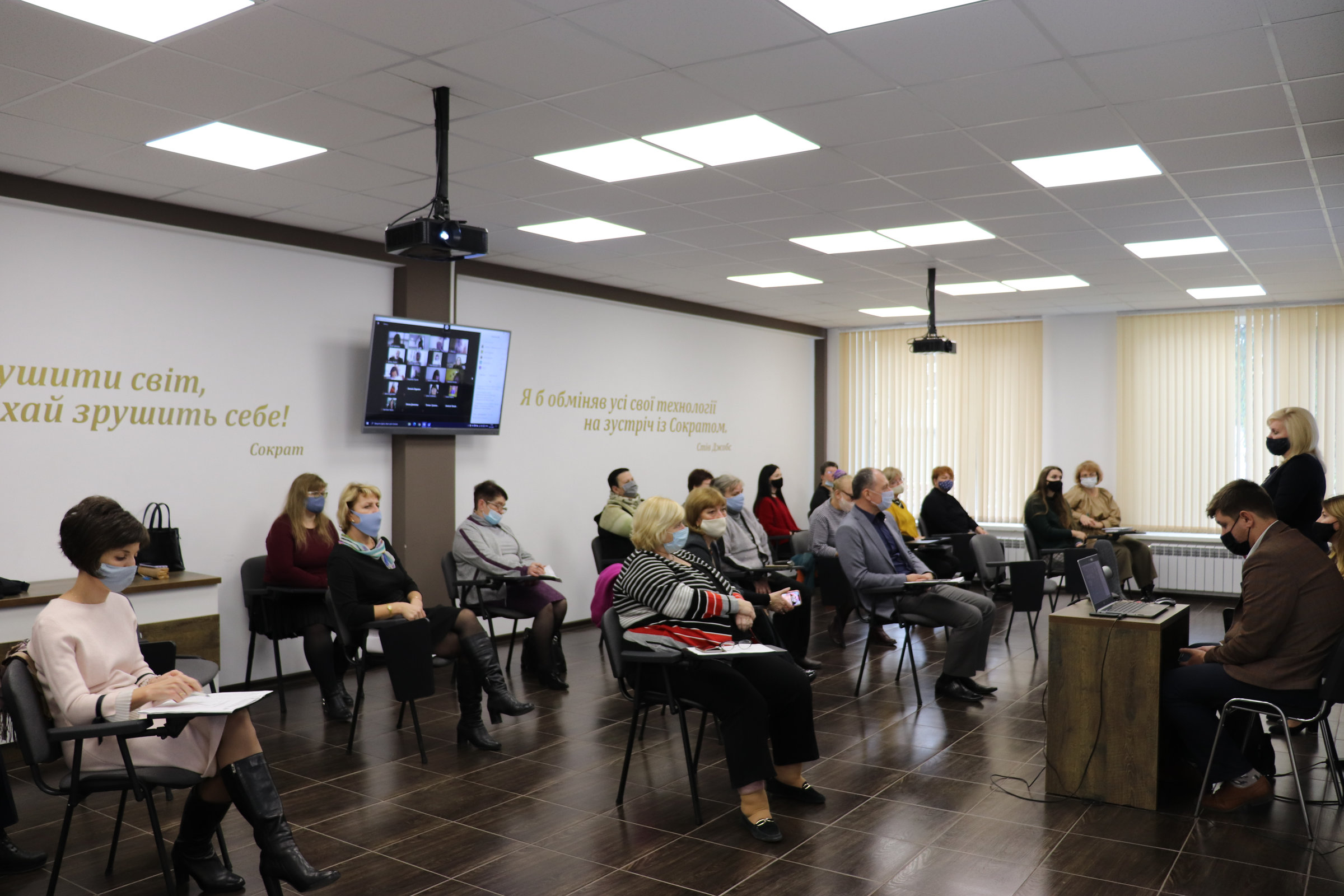 У ХДУ обговорили актуальні проблеми фахової підготовки сучасного педагога