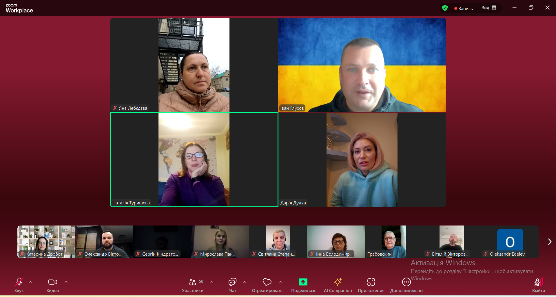 Студенти зустрілися з відомими спортсменами, які є випускниками ХДУ