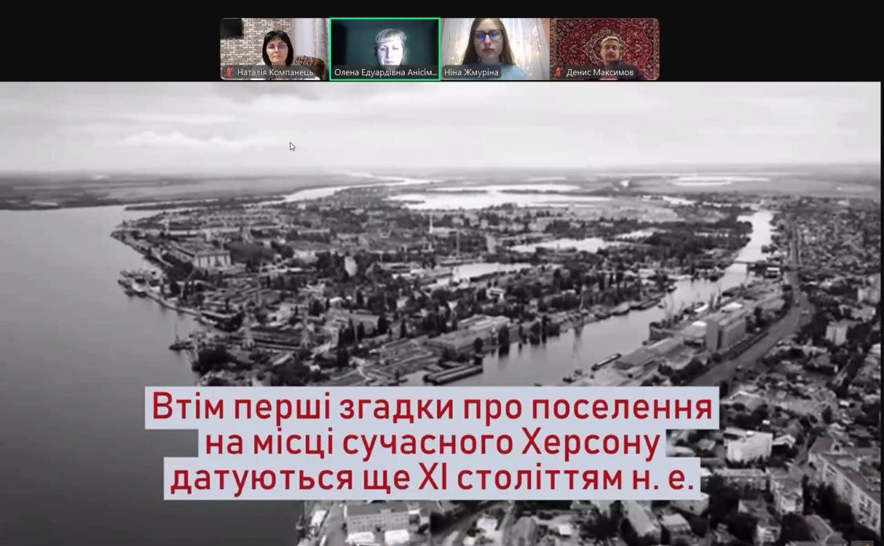 Кураторська година 306 групи: «Херсон: від історії до сьогодення» (куратор Анісімова О.Е.)