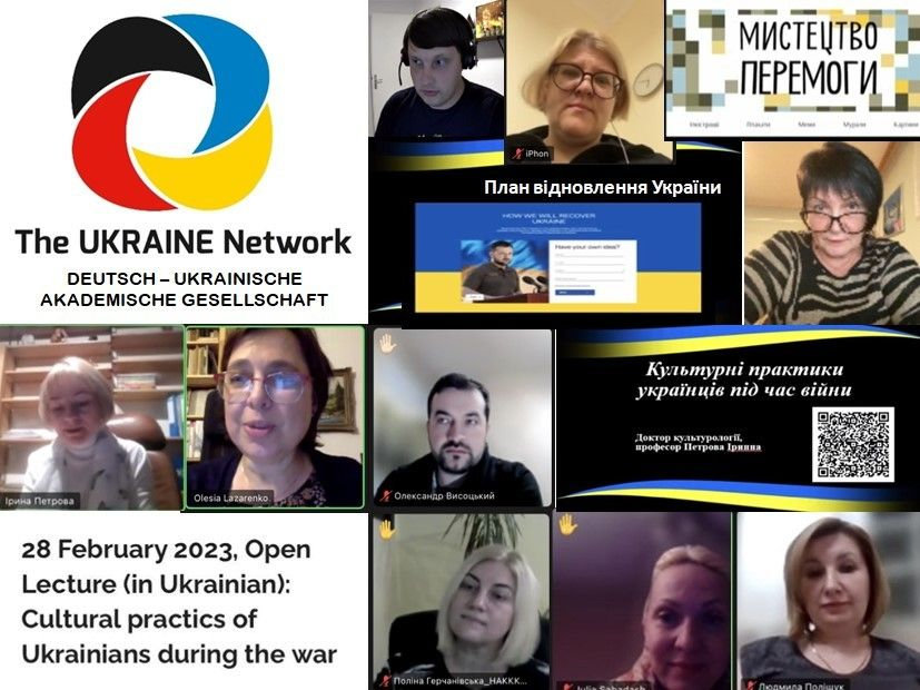 Спільно з закладами вищої освіти (Херсонський державний університет, Київський національни…